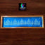 W42 : Shuddha Rekha Border Rangoli Stencil - Ranglahari Creations