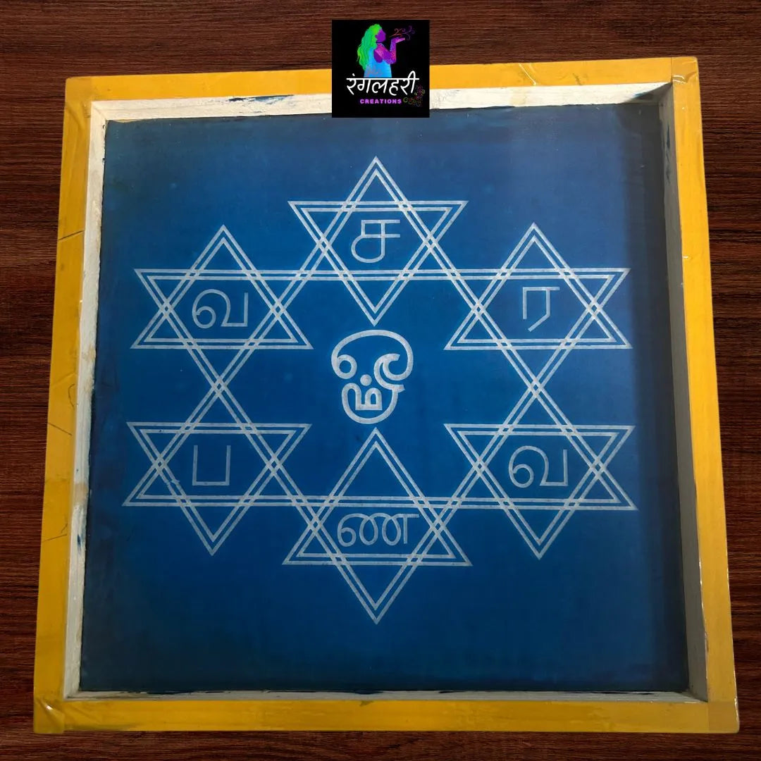 WJ1216 : 12 by 12 Wooden Square Rangoli Stencil Main image