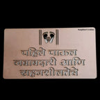 MDF Cutout Saptapadi Set of 8pcs in 18 By 8 Inch