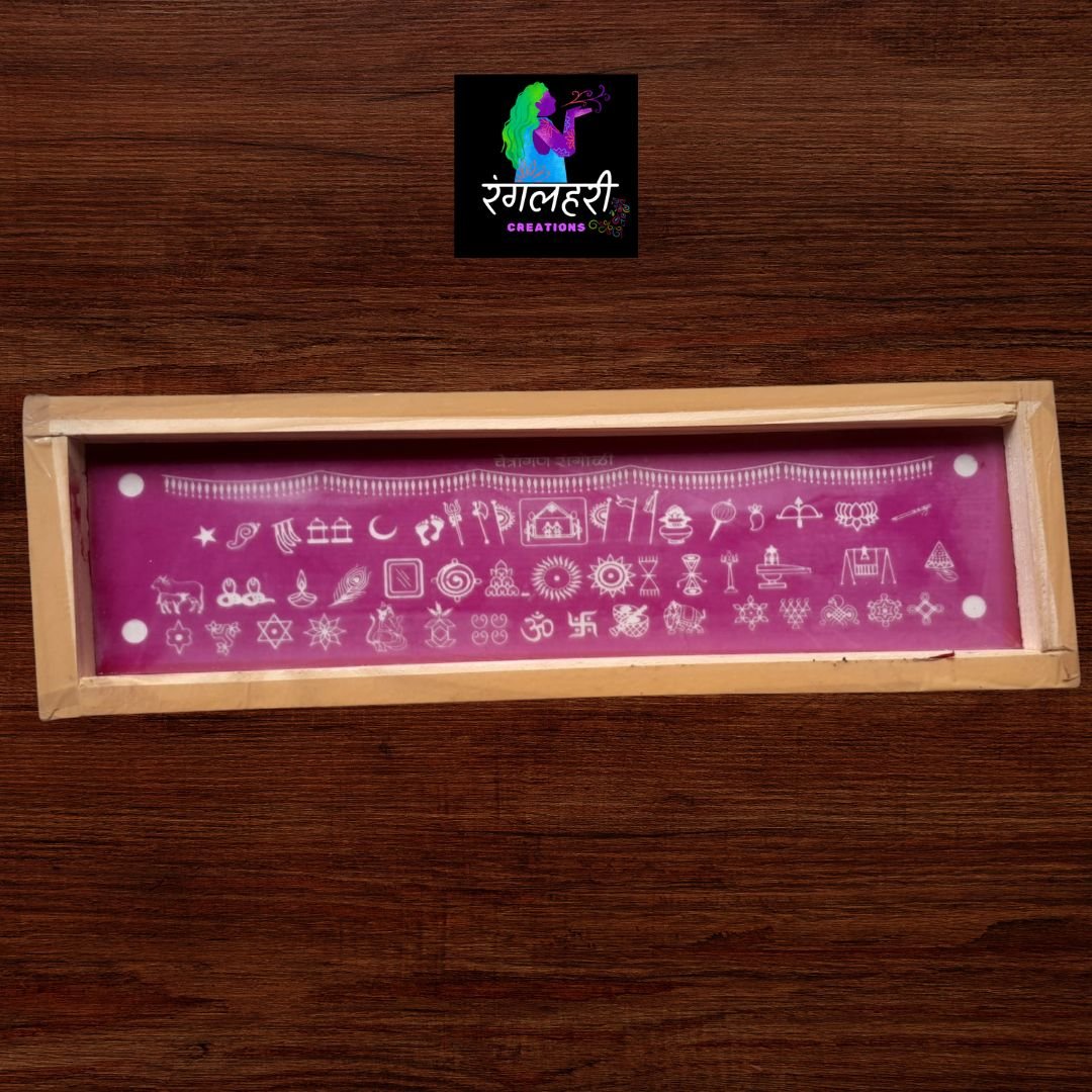 W10 : 17 By 5 Wooden Border Rangoli Stencil Main image