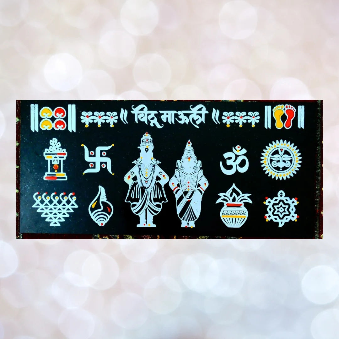 Granite Rangoli 12 by 6 Vitthal Main image