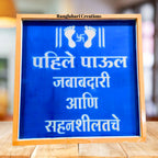 Saptapadi Set of 8pcs in 12 Inch