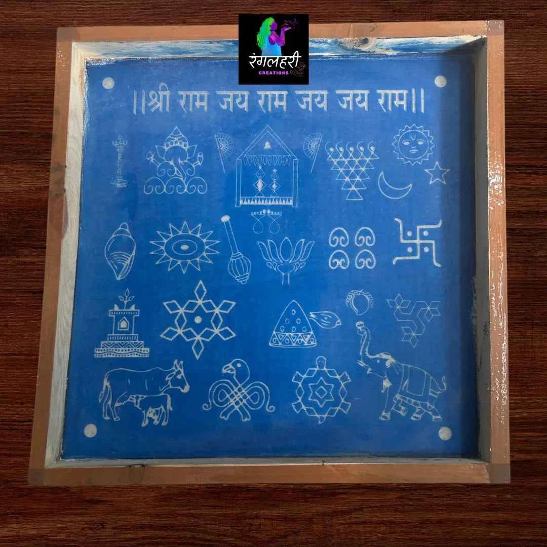 Medium Rangoli Medium Kolam Stencil: Beautiful 12 Inch Rangoli Designs – Page 2 ...