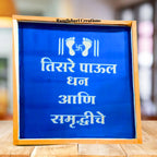 Saptapadi Set of 8pcs in 12 Inch