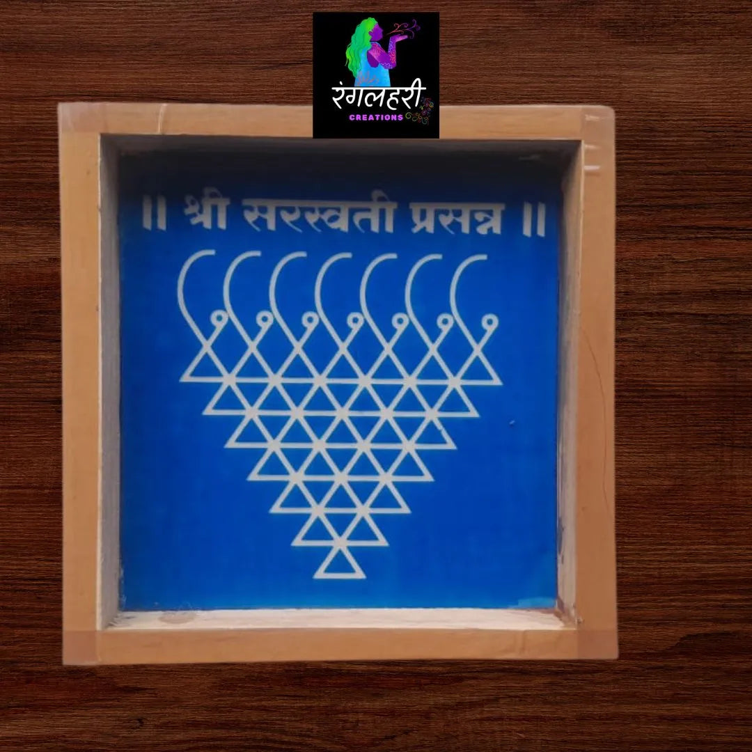 WA37 : 5 by 5 Small Wooden Square Rangoli Stencil Main image