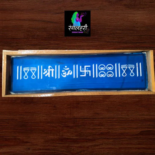 W41 : 17 By 5 Wooden Border Rangoli Stencil Main image