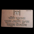 MDF Cutout Saptapadi Set of 8pcs in 18 By 8 Inch