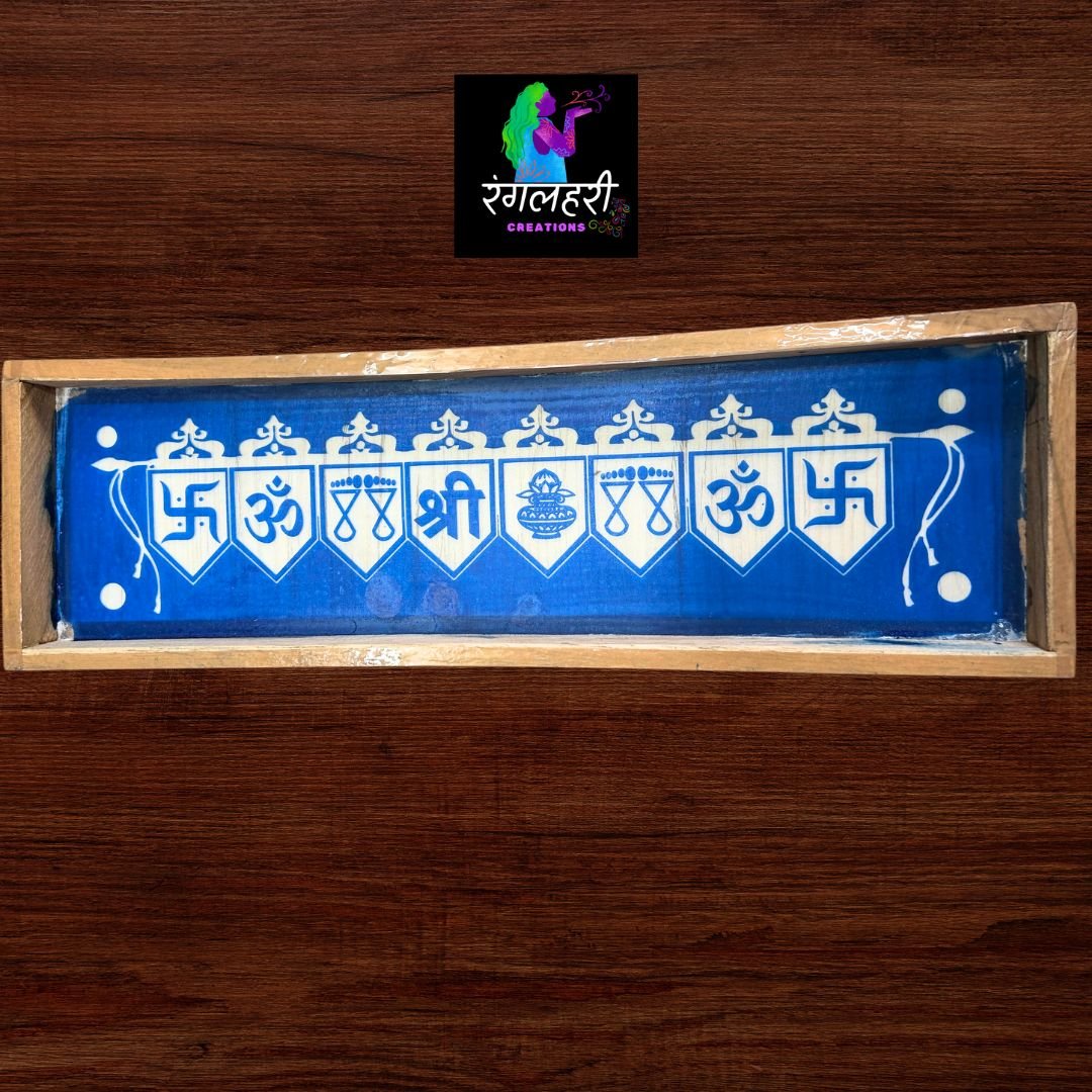 W47 : 17 By 5 Wooden Border Rangoli Stencil Main image