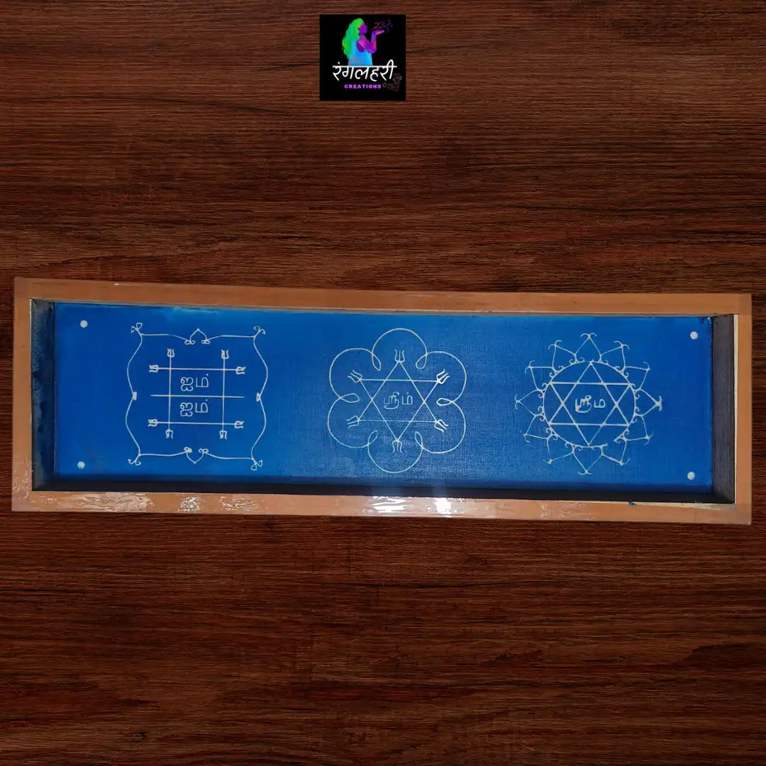 Navagraha Kolam Stencil Tamil Main image