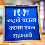 Saptapadi Set of 8pcs in 12 Inch