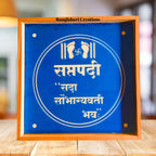 Saptapadi Set of 8pcs in 12 Inch Saptapadi Set of 8pcs in 14 Inch