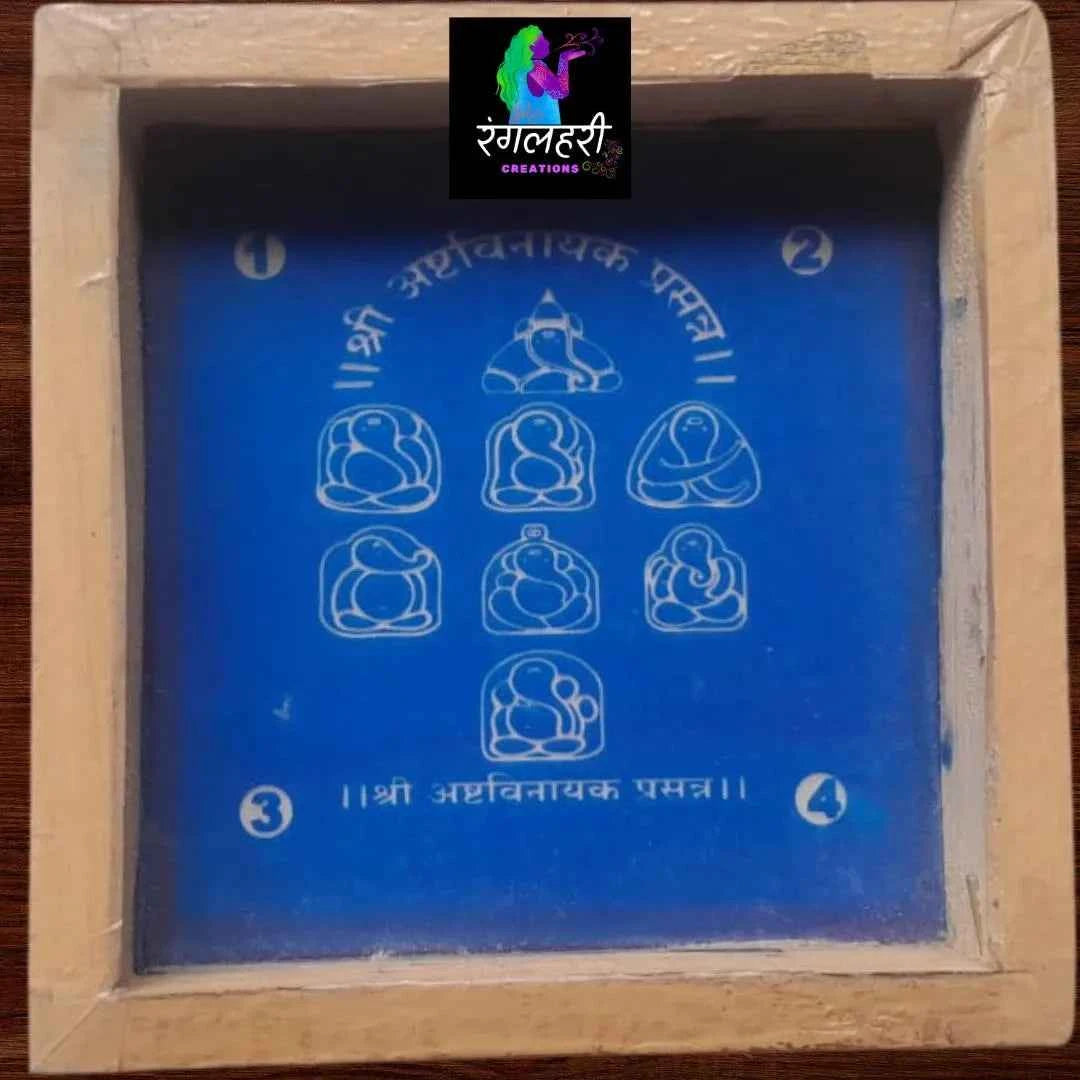 WA08 : 5 by 5 Small Wooden Square Rangoli Stencil - Ranglahari Creations