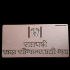 MDF Cutout Saptapadi Set of 8pcs in 18 By 8 Inch