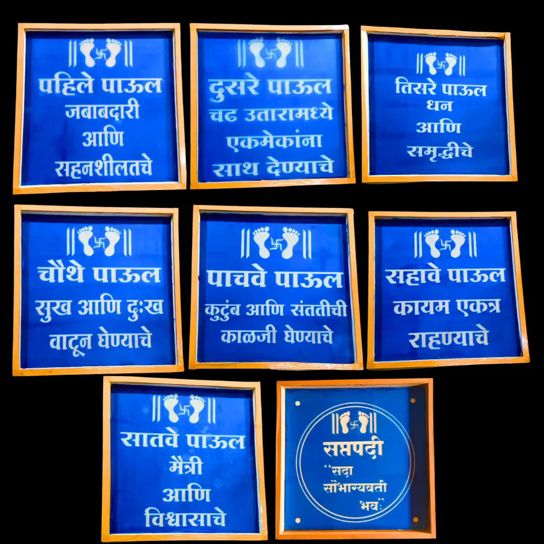 Saptapadi Set of 8pcs in 12 Inch Saptapadi Set of 8pcs in 14 Inch Main image