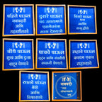 Saptapadi Set of 8pcs in 12 Inch Saptapadi Set of 8pcs in 14 Inch