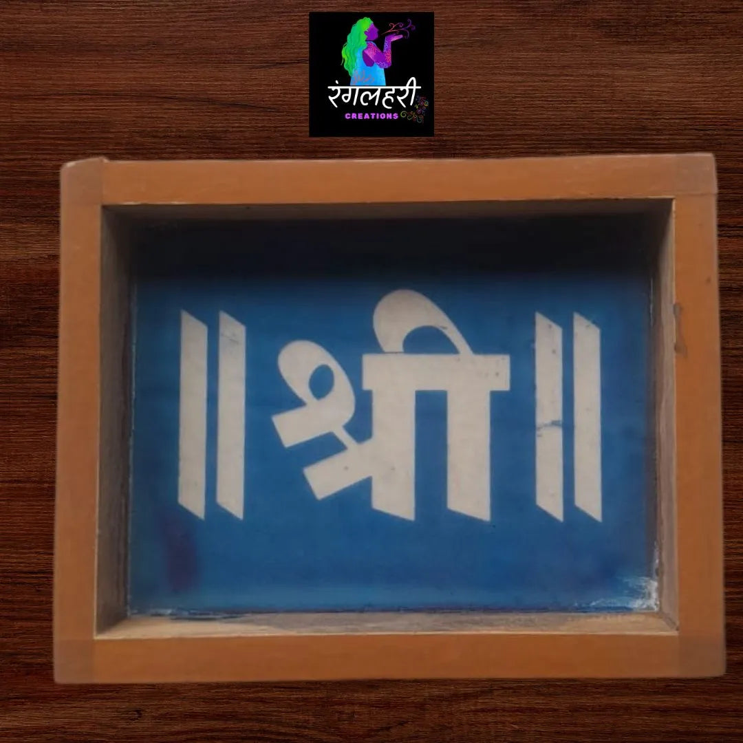 WA09 : 5 by 5 Small Wooden Square Rangoli Stencil Main image