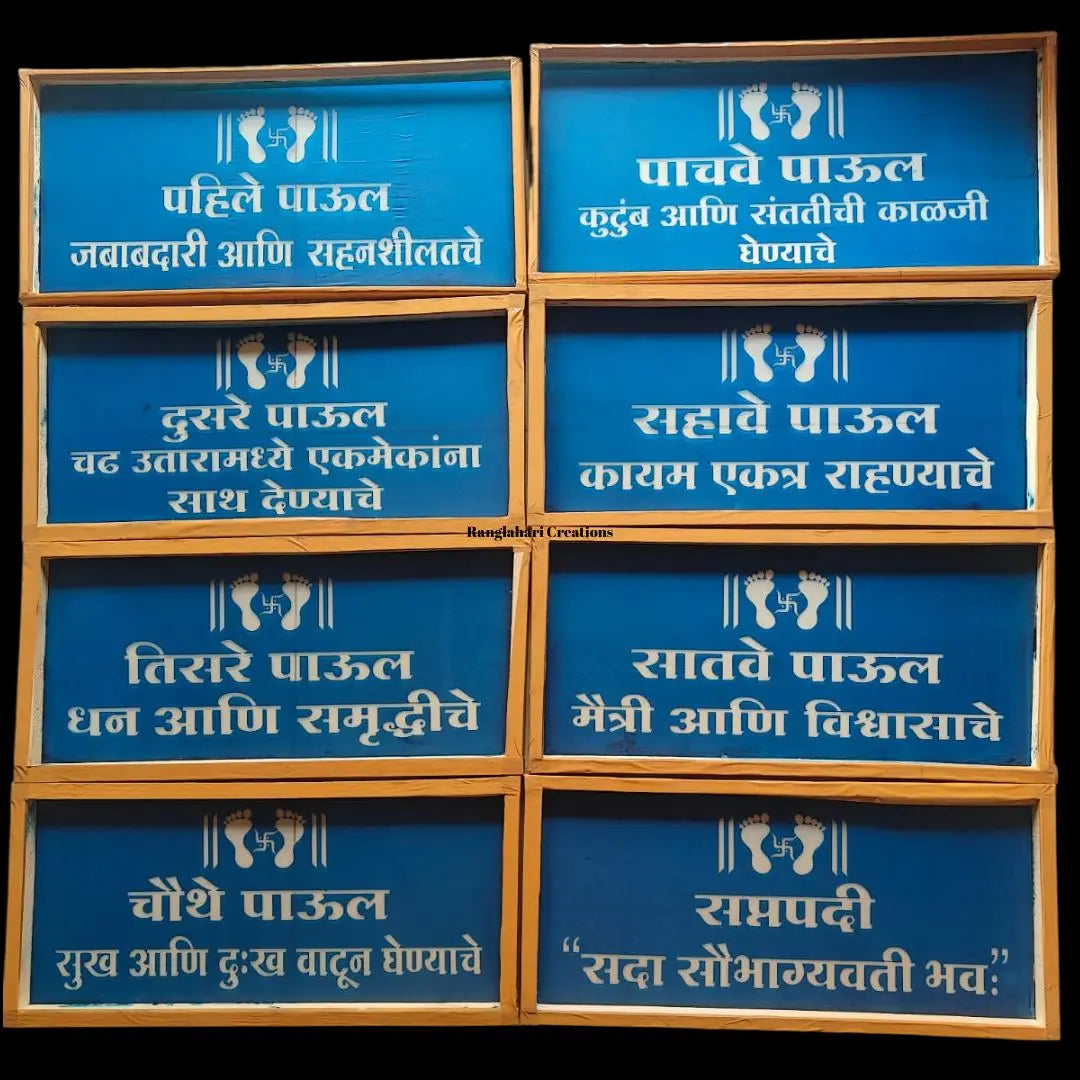 Saptapadi Set of 8pcs in 17 By 8 Inch Main image