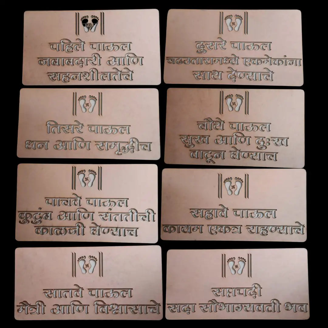 MDF Cutout Saptapadi Set of 8pcs in 18 By 8 Inch