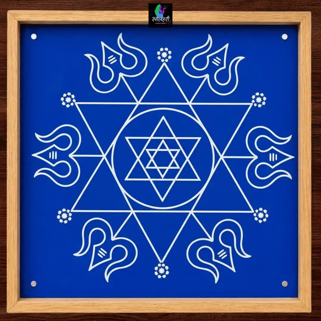 Aghora Yantra Kolam Stencil Main image