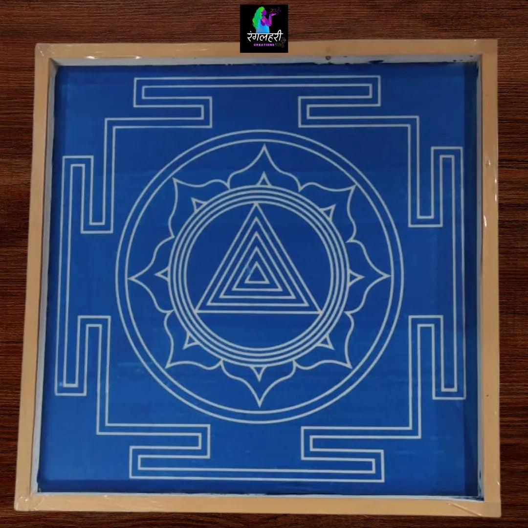 Biggest Kali Yantra Kolam Stencil Main image