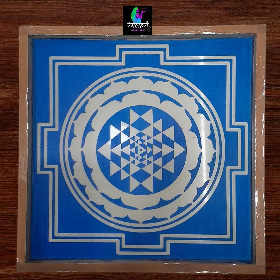 Sri Yantra Kolam Stencil 12 inch Biggest Sri Yantra Stencil