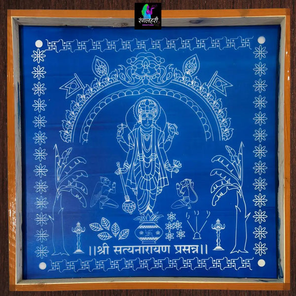 Satyanarayan Kolam Stencil