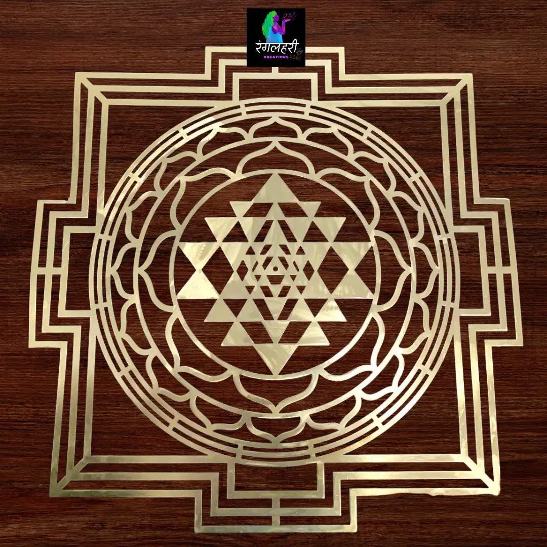 Shree Yantra Metal Wall Art for Living Room, Pooja Room & Office Main image