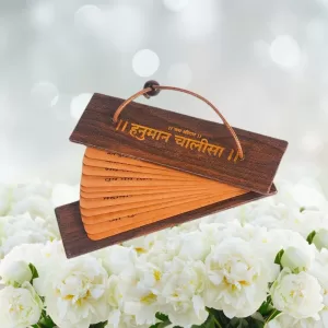 Wooden Hanuman Chalisa