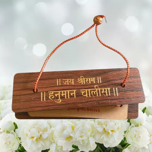 Wooden Hanuman Chalisa