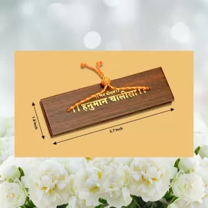 Wooden Hanuman Chalisa