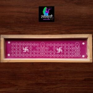 W16 : 17 By 5 Wooden Border Rangoli Stencil