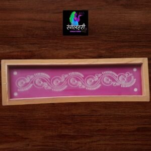 W20 : 17 By 5 Wooden Border Rangoli Stencil