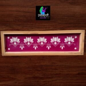 W28 : 17 By 5 Wooden Border Rangoli Stencil