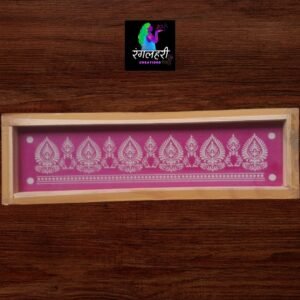 W4 : 17 By 5 Wooden Border Rangoli Stencil