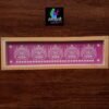 W7 : 17 By 5 Wooden Border Rangoli Stencil