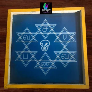 WJ1216 : 12 by 12 Wooden Square Rangoli Stencil