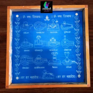 WJ1219 : 12 by 12 Wooden Rangoli Stencil 12 Jyotirling