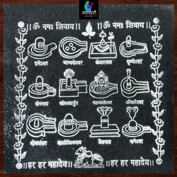 WJ1219 : 12 by 12 Wooden Rangoli Stencil 12 Jyotirling