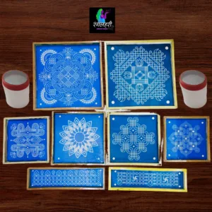 KSB1 : Big Kolam Rangoli Stencil Set Of 10pcs