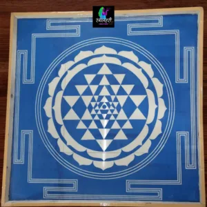 Shri Yantra Kolam Stencil Biggest Sri Yantra Stencil