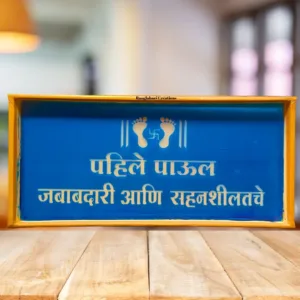 Saptapadi Set of 8pcs in 17 By 8 Inch