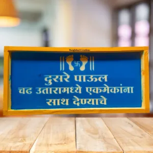 Saptapadi Set of 8pcs in 17 By 8 Inch