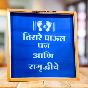 Saptapadi Set of 8pcs in 12 Inch