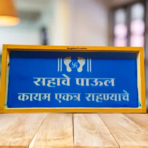 Saptapadi Set of 8pcs in 17 By 8 Inch