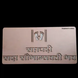 MDF Cutout Saptapadi Set of 8pcs in 18 By 8 Inch